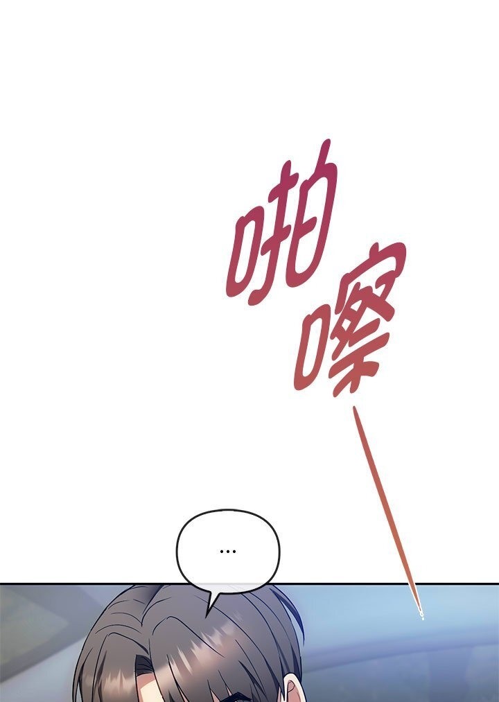 第37话 - 第61.jpg页