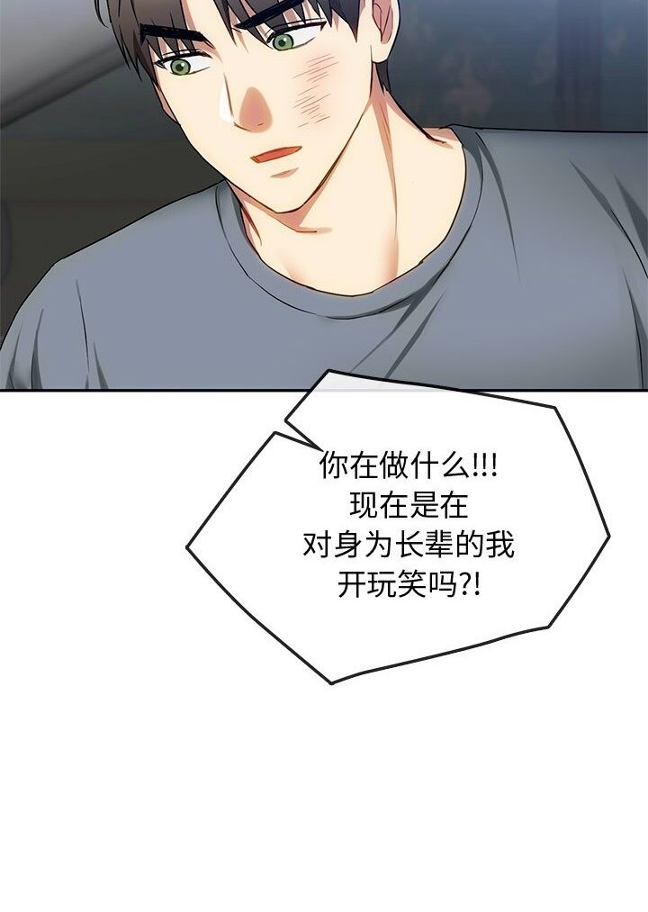 第37话 - 第62.jpg页