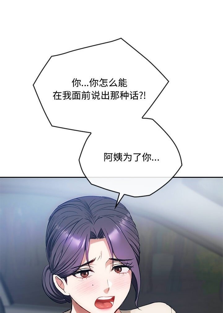 第37话 - 第63.jpg页