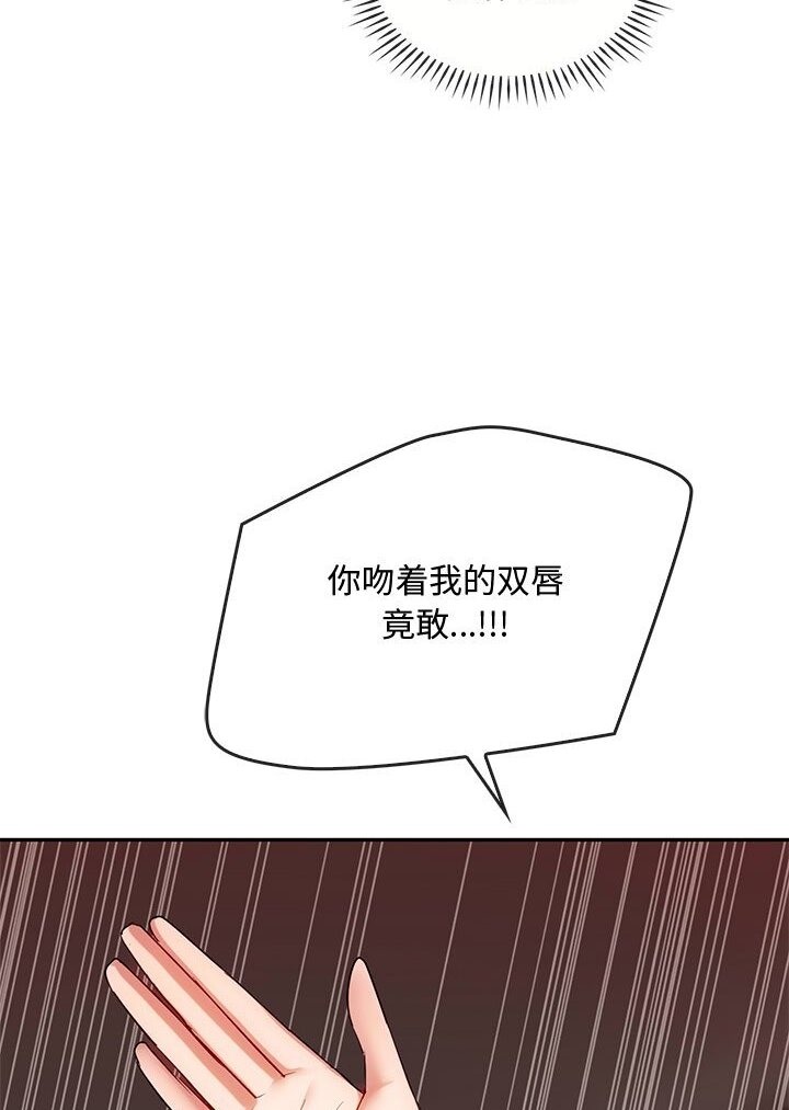第37话 - 第65.jpg页