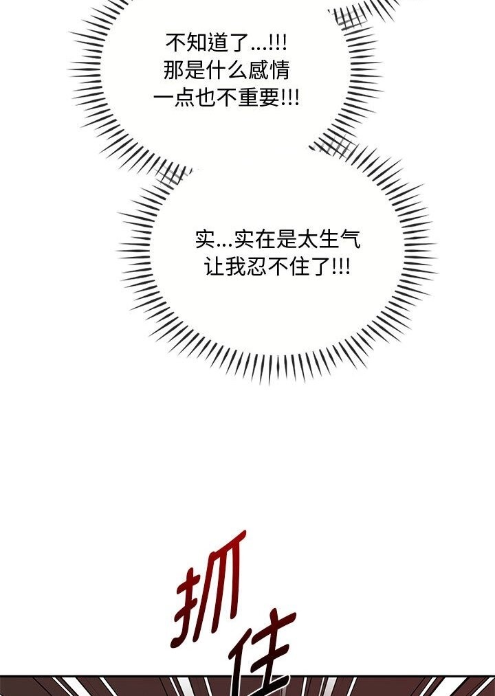 第37话 - 第67.jpg页