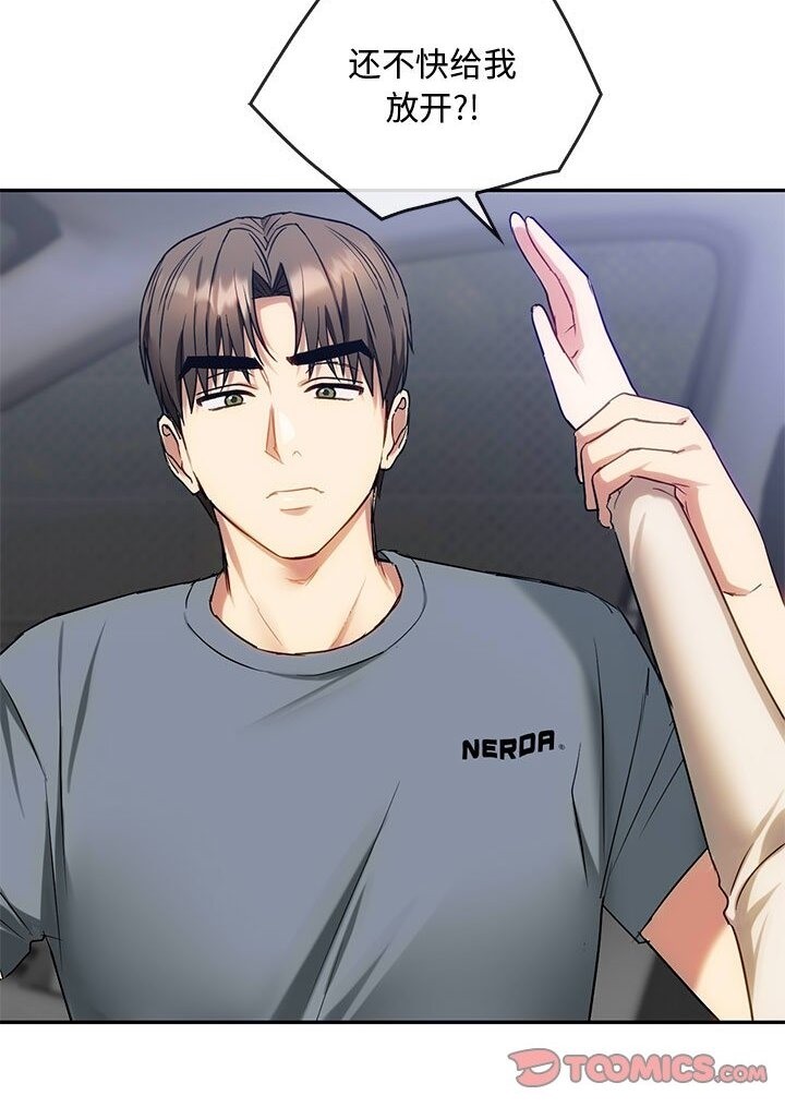 第37话 - 第70.jpg页