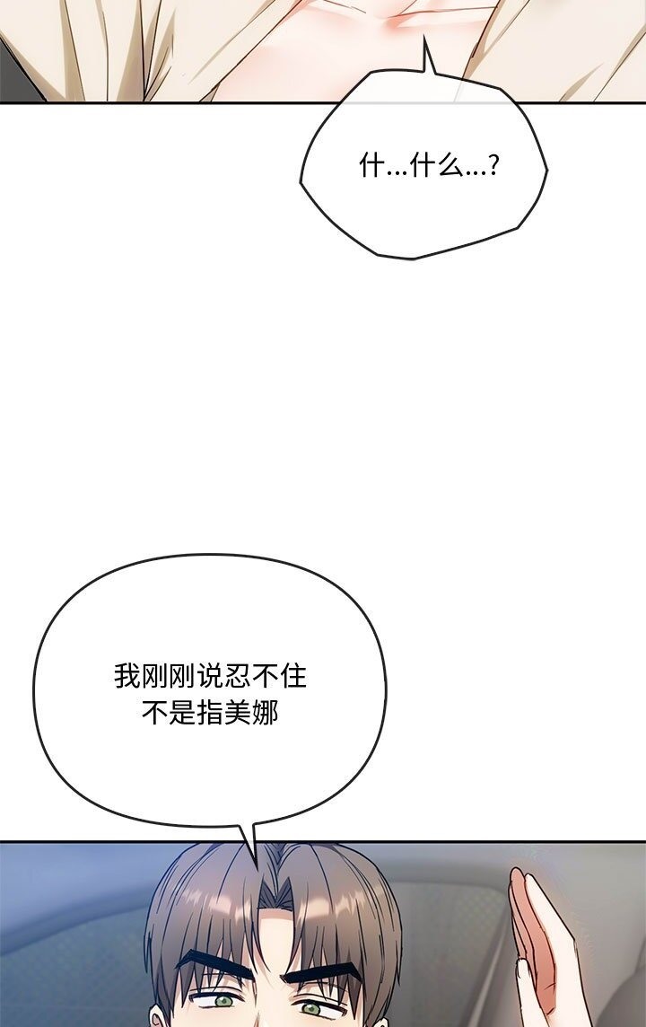 第37话 - 第72.jpg页