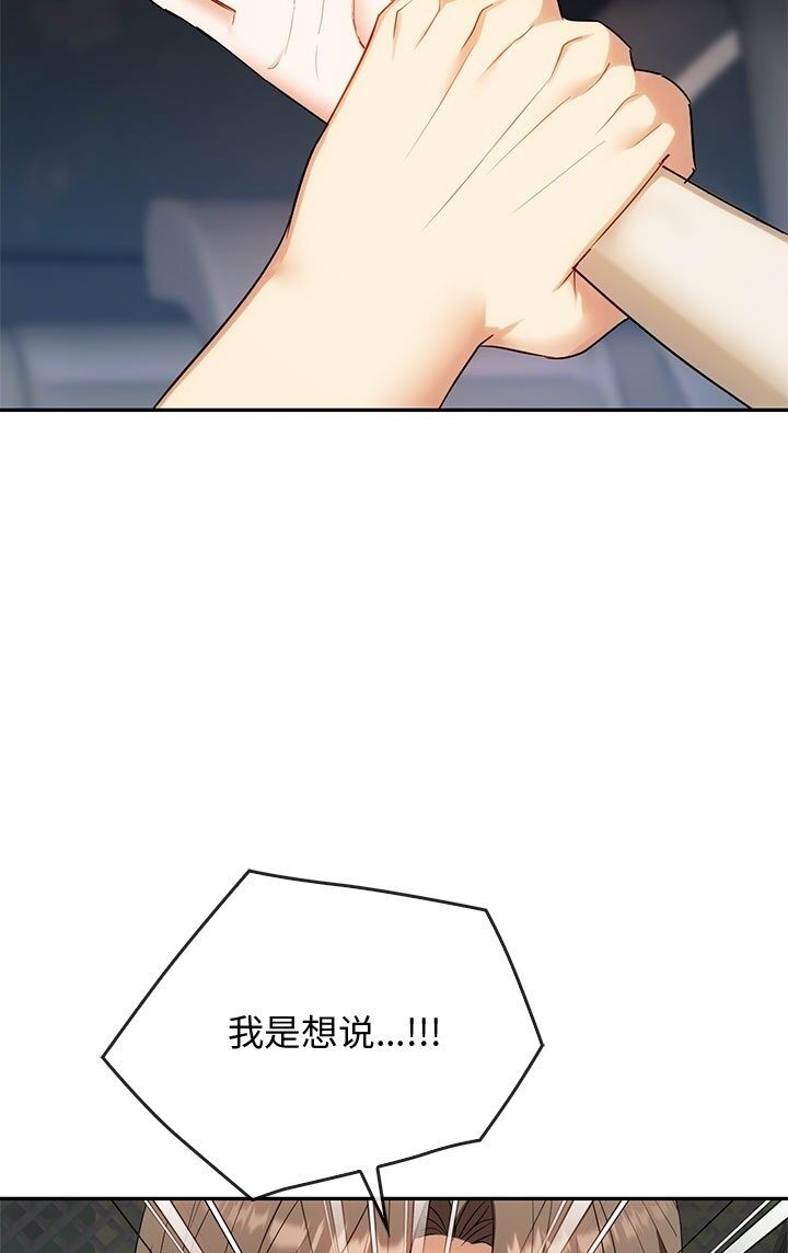 第37话 - 第74.jpg页