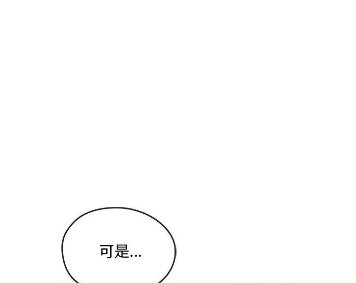 第37话 - 第81.jpg页