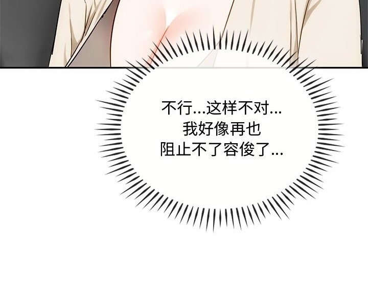 第37话 - 第83.jpg页