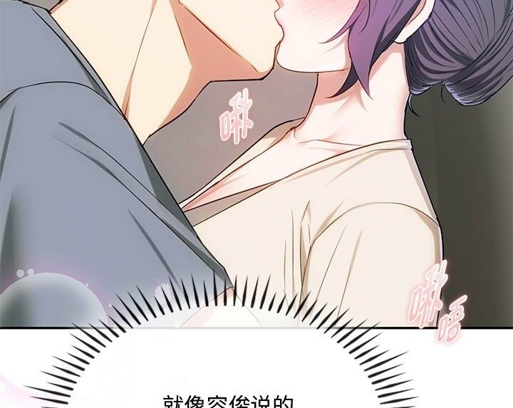 第37话 - 第85.jpg页