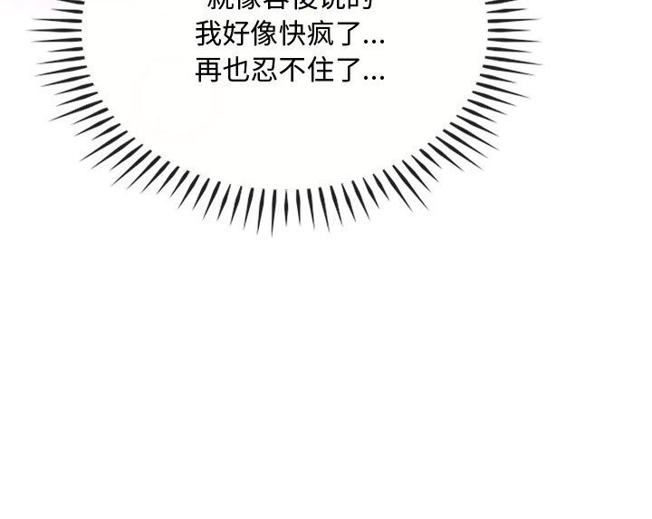 第37话 - 第86.jpg页