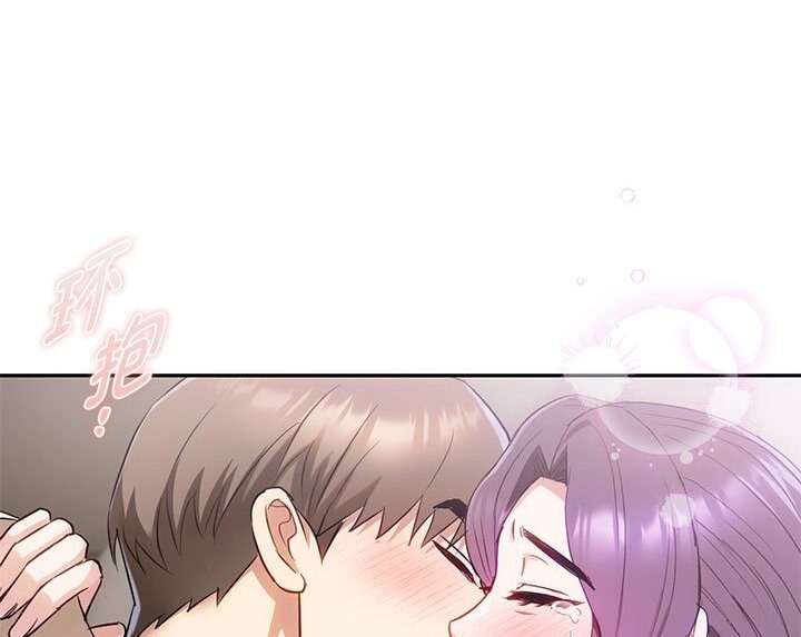 第37话 - 第87.jpg页