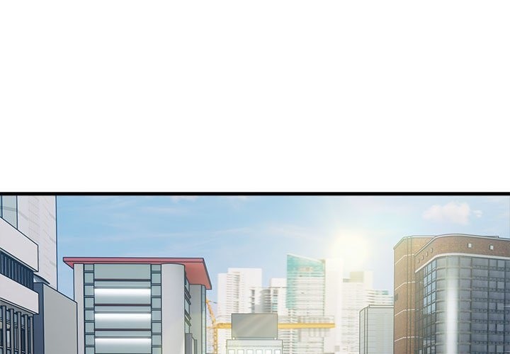 好運出租車 第27话 第3页
