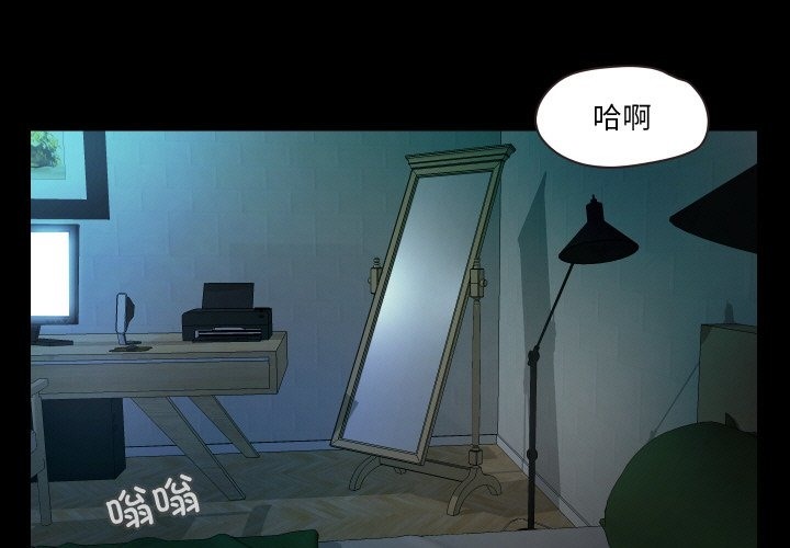 甜蜜的假期 第7话 第1页