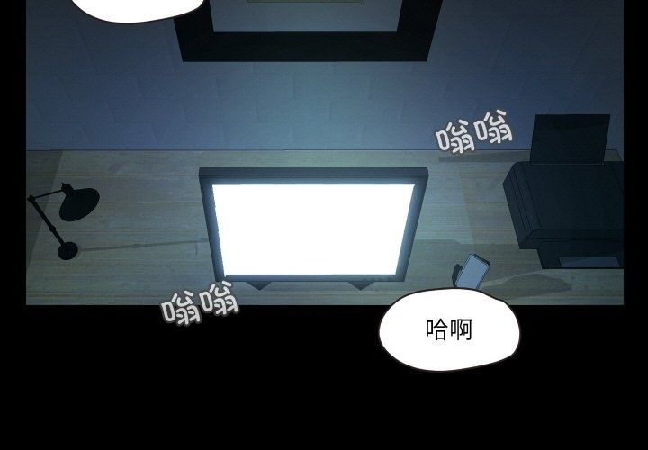 甜蜜的假期 第7话 第3页