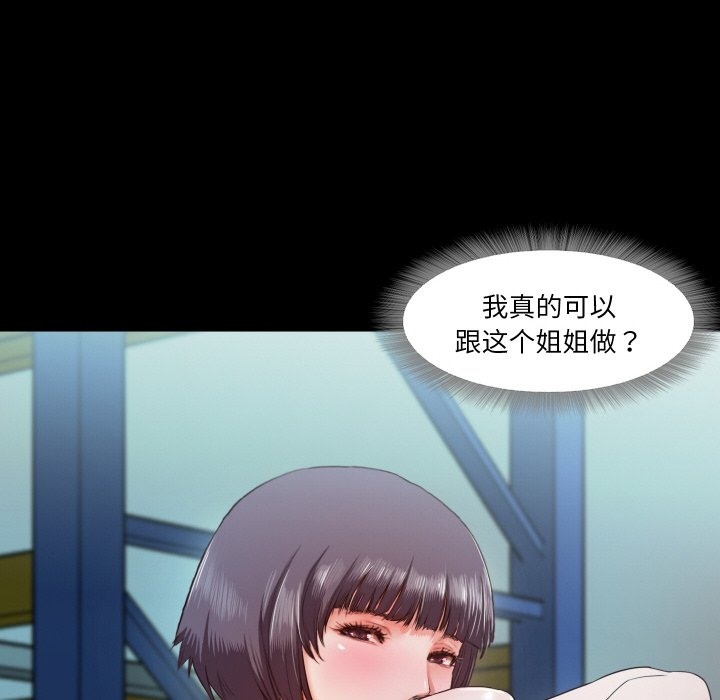 第7话  图 13