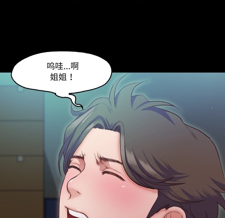 第7话  图 29