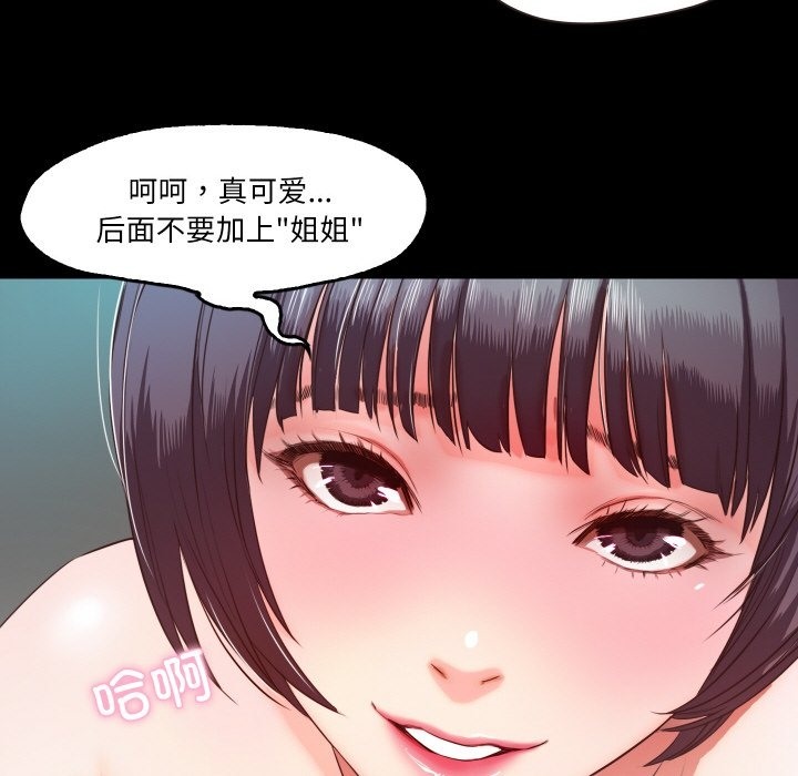 第7话  图 33