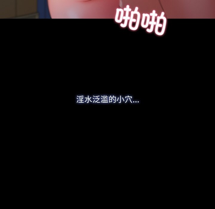 第7话  图 41