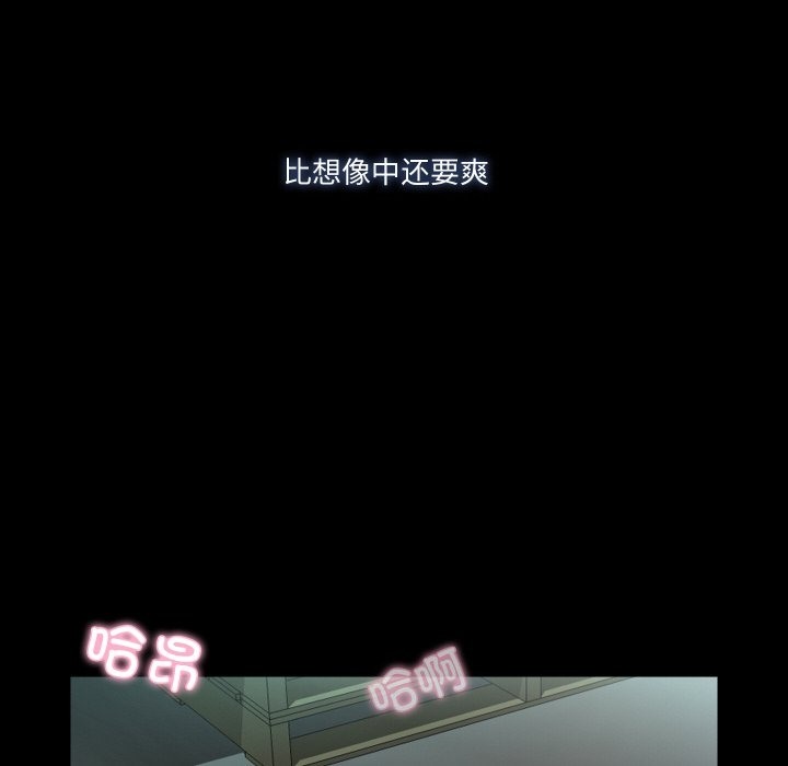 第7话  图 44