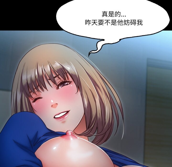 第7话  图 54