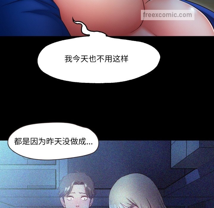 第7话  图 55