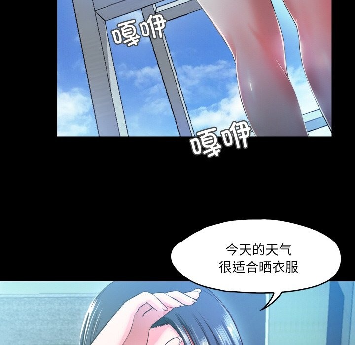 第7话  图 73