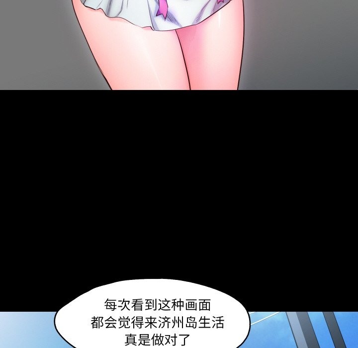 第7话  图 75