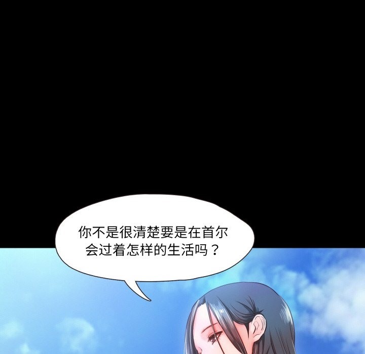 第7话  图 79