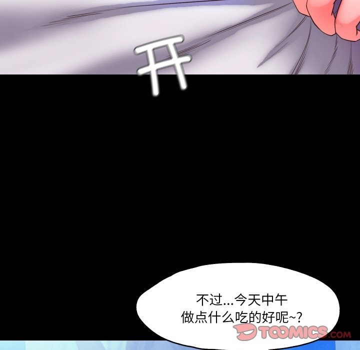 第7话  图 82