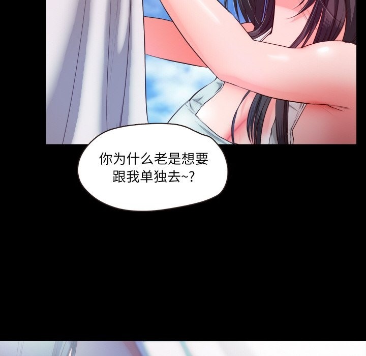 第7话  图 85