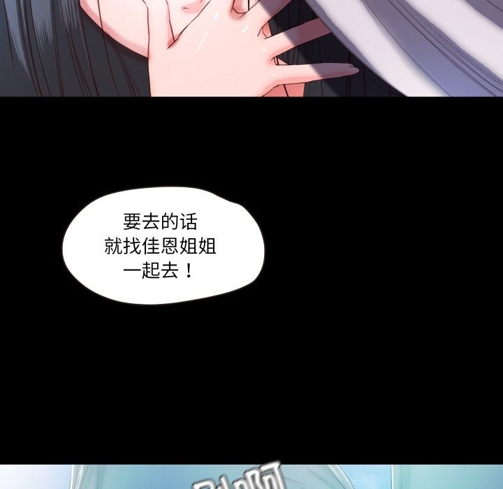 第7话  图 90