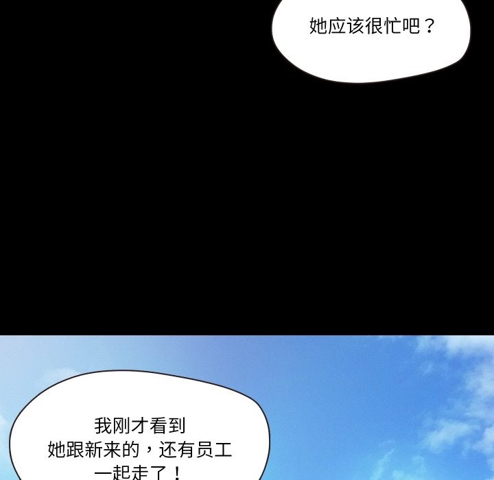 第7话  图 92