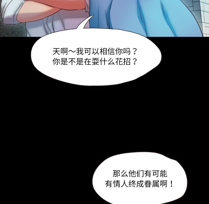 第7话  图 94