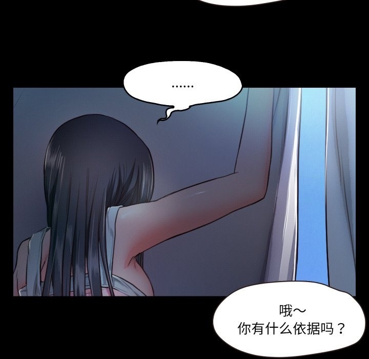 第7话  图 95