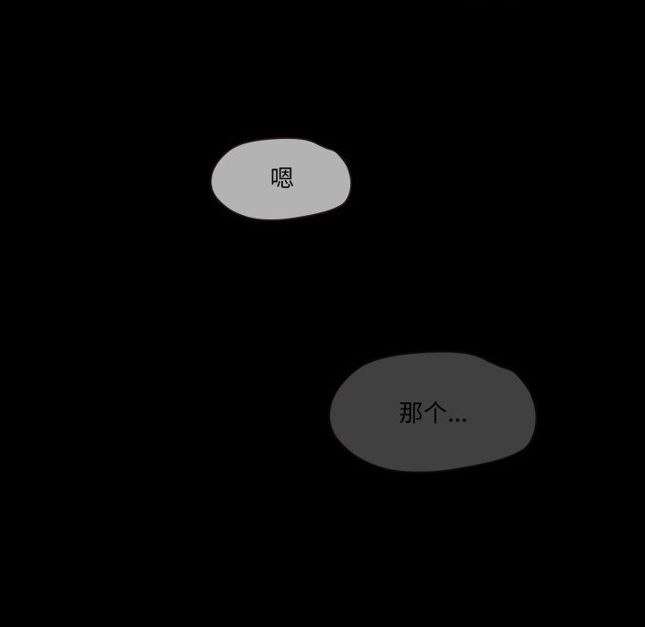 第7话  图 96