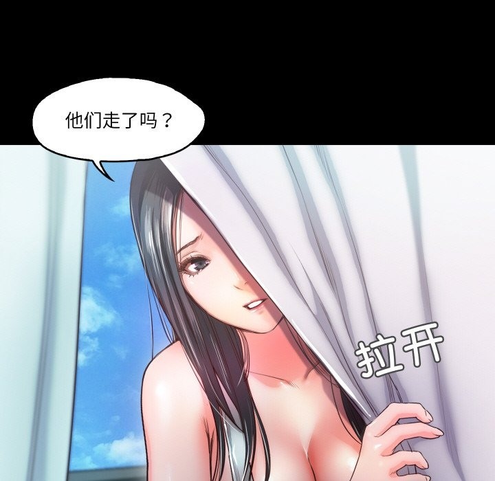 第7话  图 97