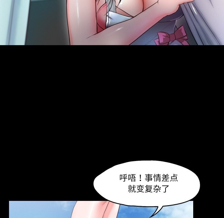 第7话  图 98
