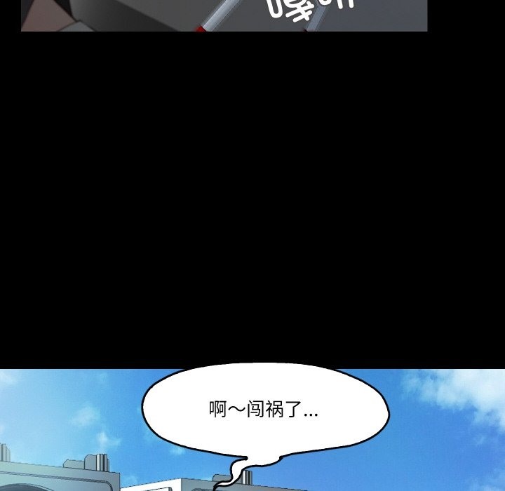 第7话  图 110