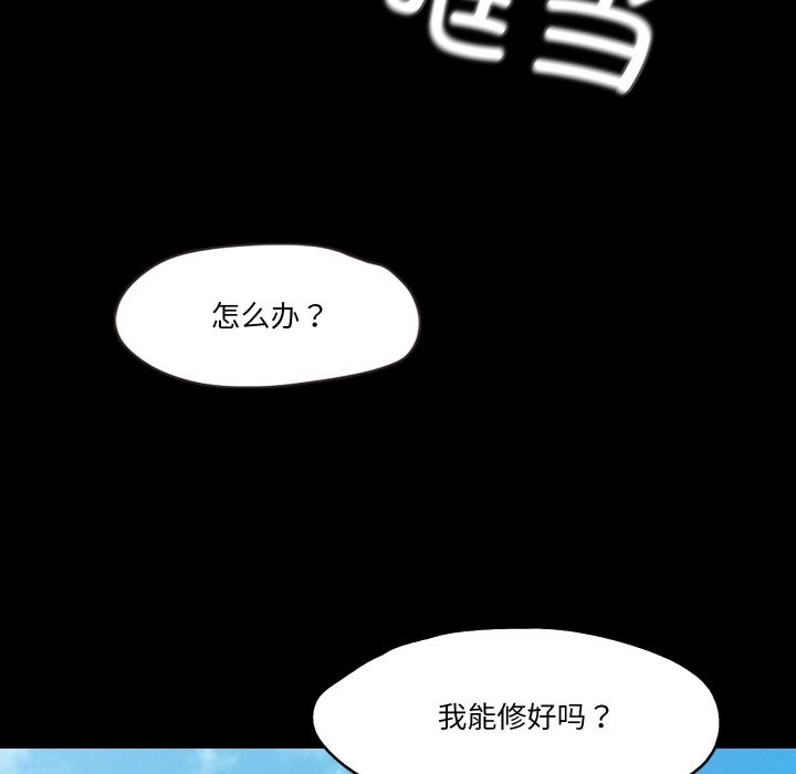 第7话  图 112