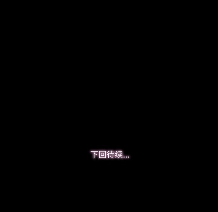 第7话  图 116