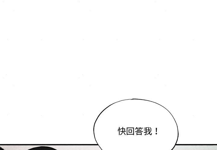 第28话 - 第1.jpg页