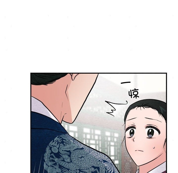 第28话 - 第6.jpg页