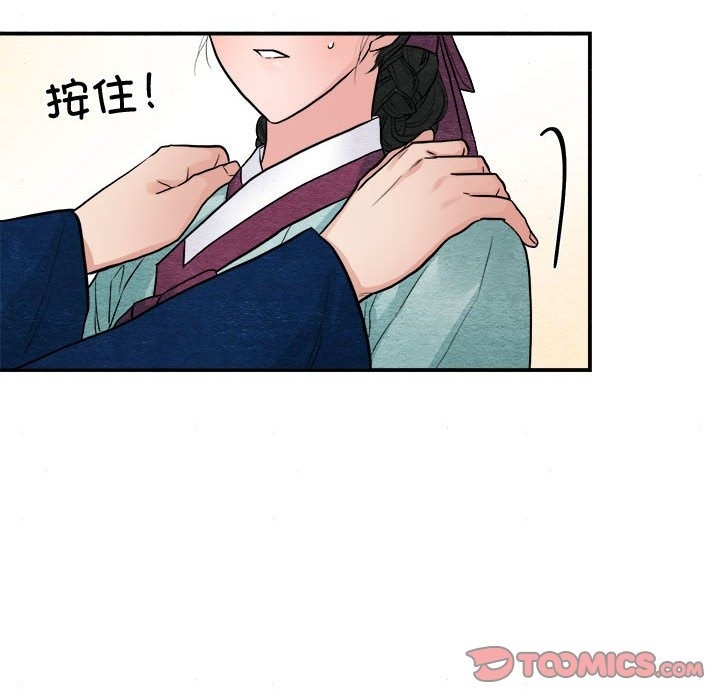 第28话 - 第8.jpg页