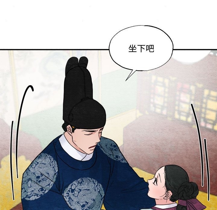 第28话 - 第9.jpg页