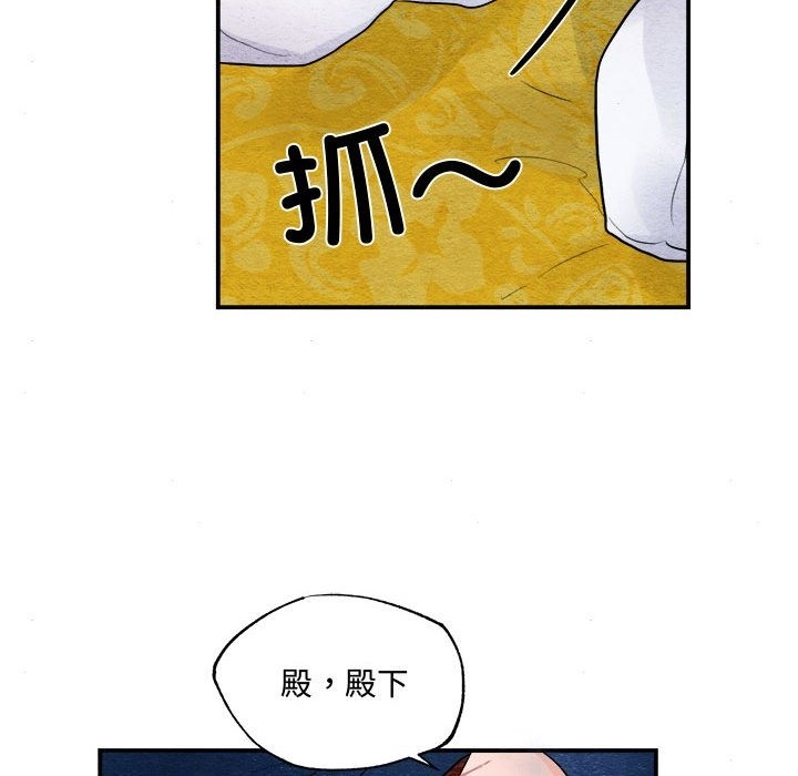 第28话 - 第12.jpg页