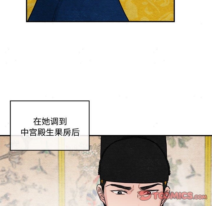 第28话 - 第14.jpg页