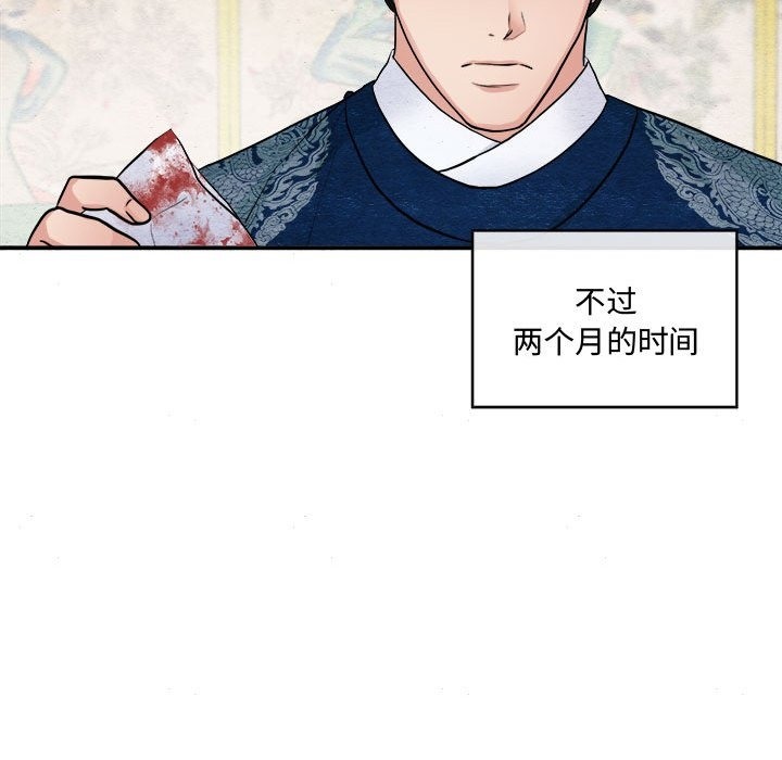 第28话 - 第15.jpg页