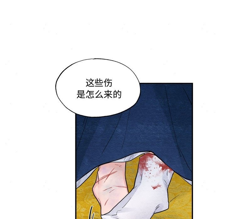 第28话 - 第19.jpg页