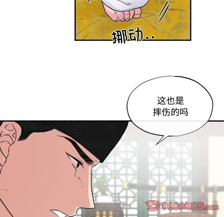 第28话 - 第20.jpg页