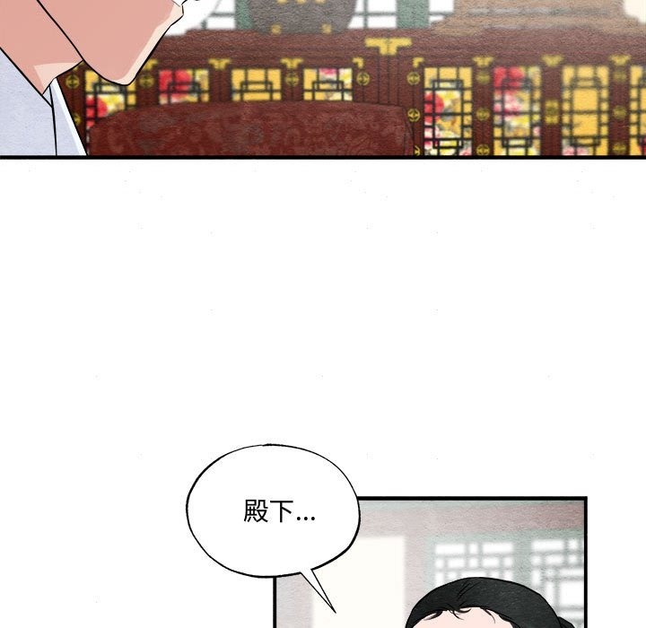 第28话 - 第21.jpg页