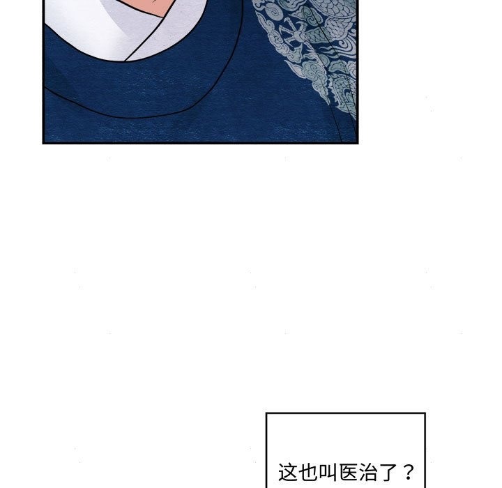 第28话 - 第25.jpg页