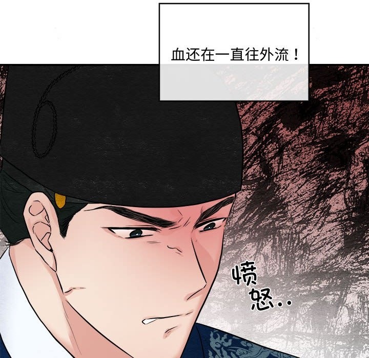 第28话 - 第28.jpg页